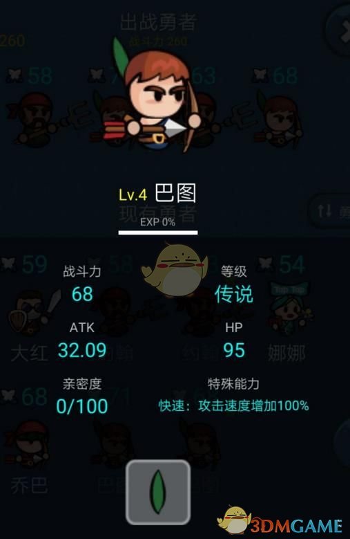 如何评价《崩坏: 星穹铁道》3.0 版本「再创世的凯歌」主线剧情？