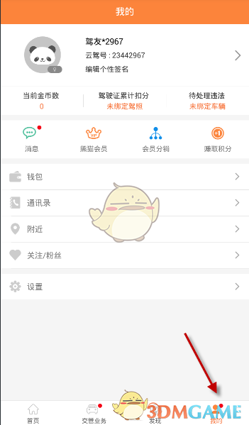 PCS（Pcs.是什么意思）