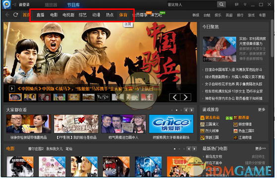 媒体：中美破冰靠的是诚意和行动