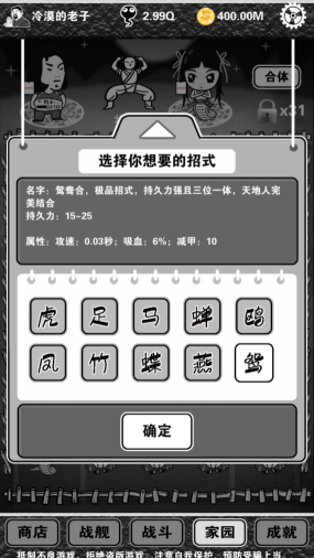 涪陵榨菜销售下滑：2元产品未能救市