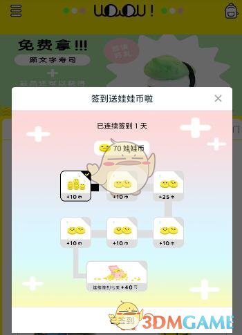 特朗普老婆，也发了
