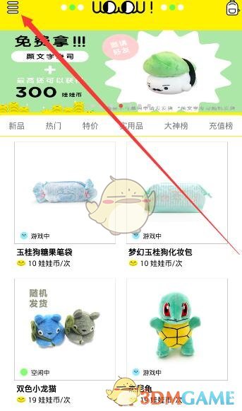 利雅得胜利4比1横滨水手晋级四强