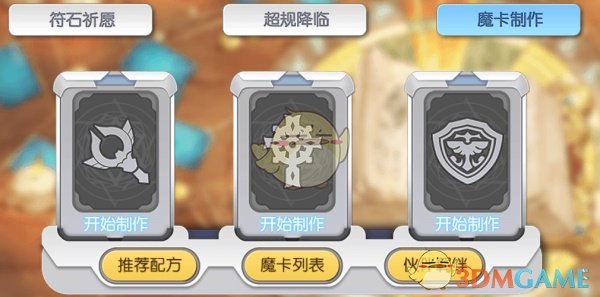 四月花开万里，幸福吉祥如意