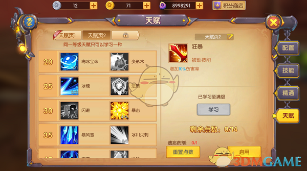 60岁超模做4套百花牡丹裙美翻了 喊杨紫来试穿！
