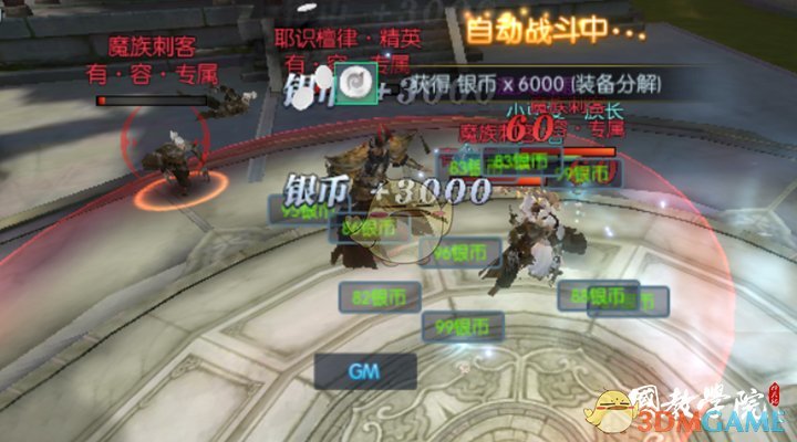 余宇涵试戏获张丹峰傅首尔点赞