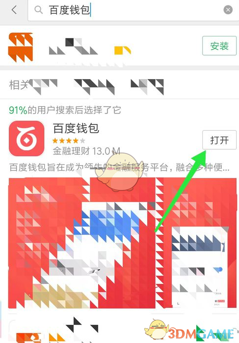 河南姑娘跨专业3天做出机械臂
