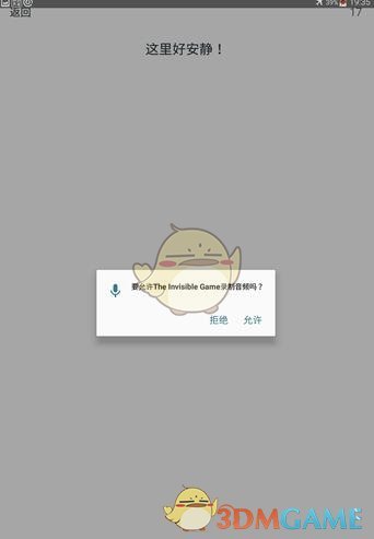 私募收到自律检查-退回补正，或为乌龙事件