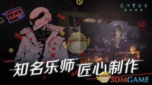 庄子《逍遥游》的寓意到底是什么哲理？