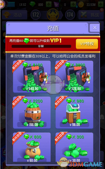最新！胡塞武装袭击以色列南部及美国航空母舰，内塔尼亚胡称将作出有力回应！美军对也门首都发动空袭