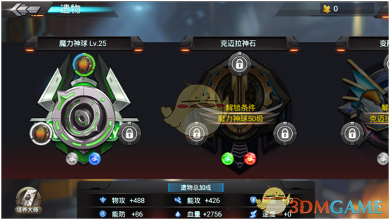 联合国要求中囯立即停止！中方霸气提出三个条件，矛头直指美国