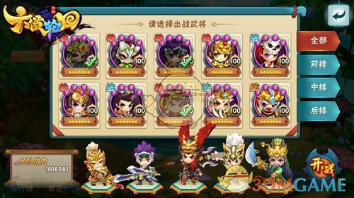 刘强东称「京东外卖利润不高于 5%，超过我要处分人」，如何解读？外卖利润 5% 是什么水平？