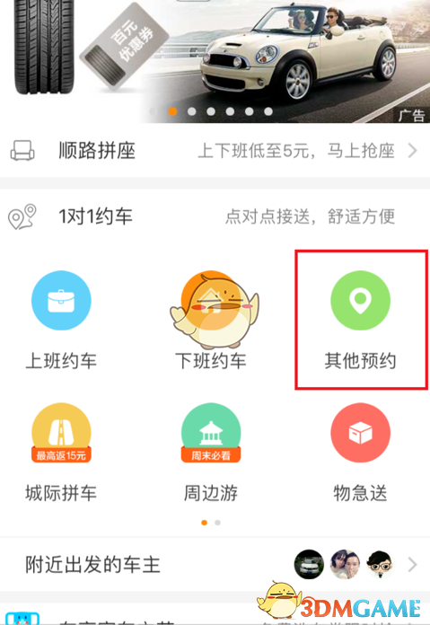 Dify文档喂不饱模型？让你们工程师试试硬核RAG（Embedding微调）
