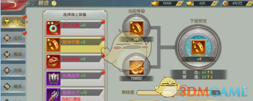重磅！比亚迪435亿港元H股闪电配售！10年来汽车行业规模最大股权再融资