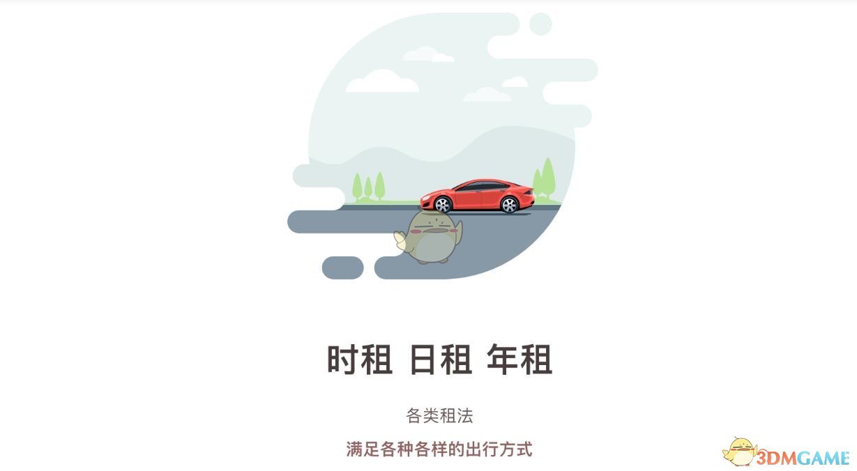 比亚迪海狮07DM-i上市