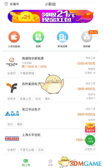 方时赫和HYBE女团合照