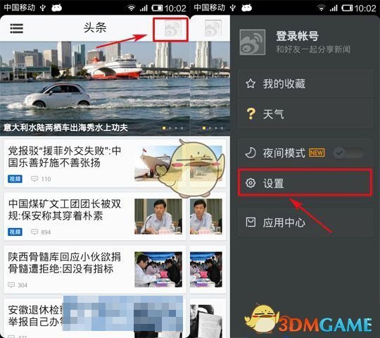 辽阳火灾排除燃气爆炸和人为放火
