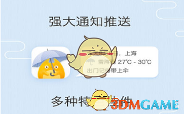 官宣！2025年央视春晚节目单发布！