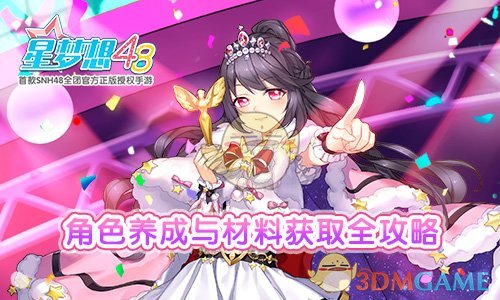 吃瓜！董小姐波及私募圈