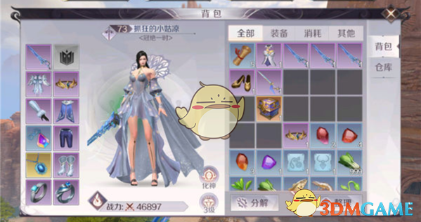 《红楼梦》薛姨妈怕薛蟠糟蹋了邢岫烟但她后来怎么又不怕糟蹋了夏金桂？