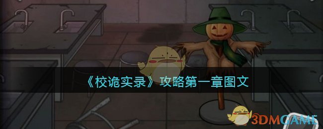 别人五一VS我的五一