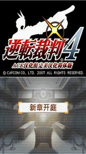 广厦男篮拒绝黑八