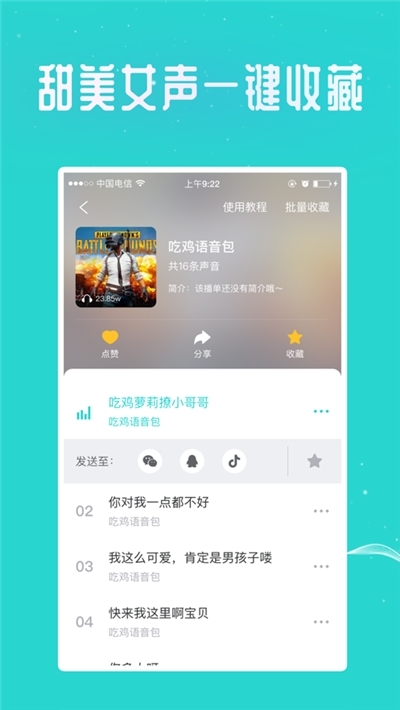 雷军表示「小米 SU7 Ultra 1 万台的全年销量目标，已有 9 成把握」，如何看待这份自信？