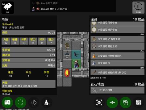李铁妻子名下公司均存续