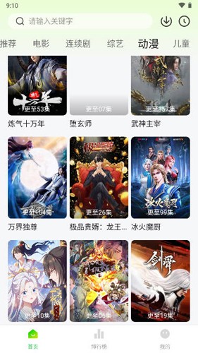 复试不小心同时联系上两位老师怎么办？