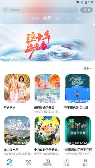 两个平级领导同时安排工作给你，都是重要的事，请问先做哪个领导的？