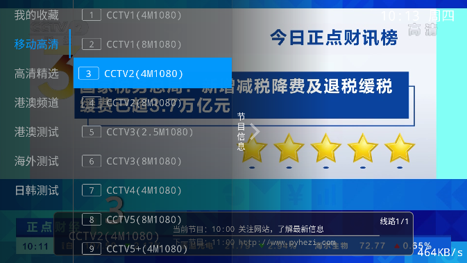 宋亚轩喂失恋循环solo舞台