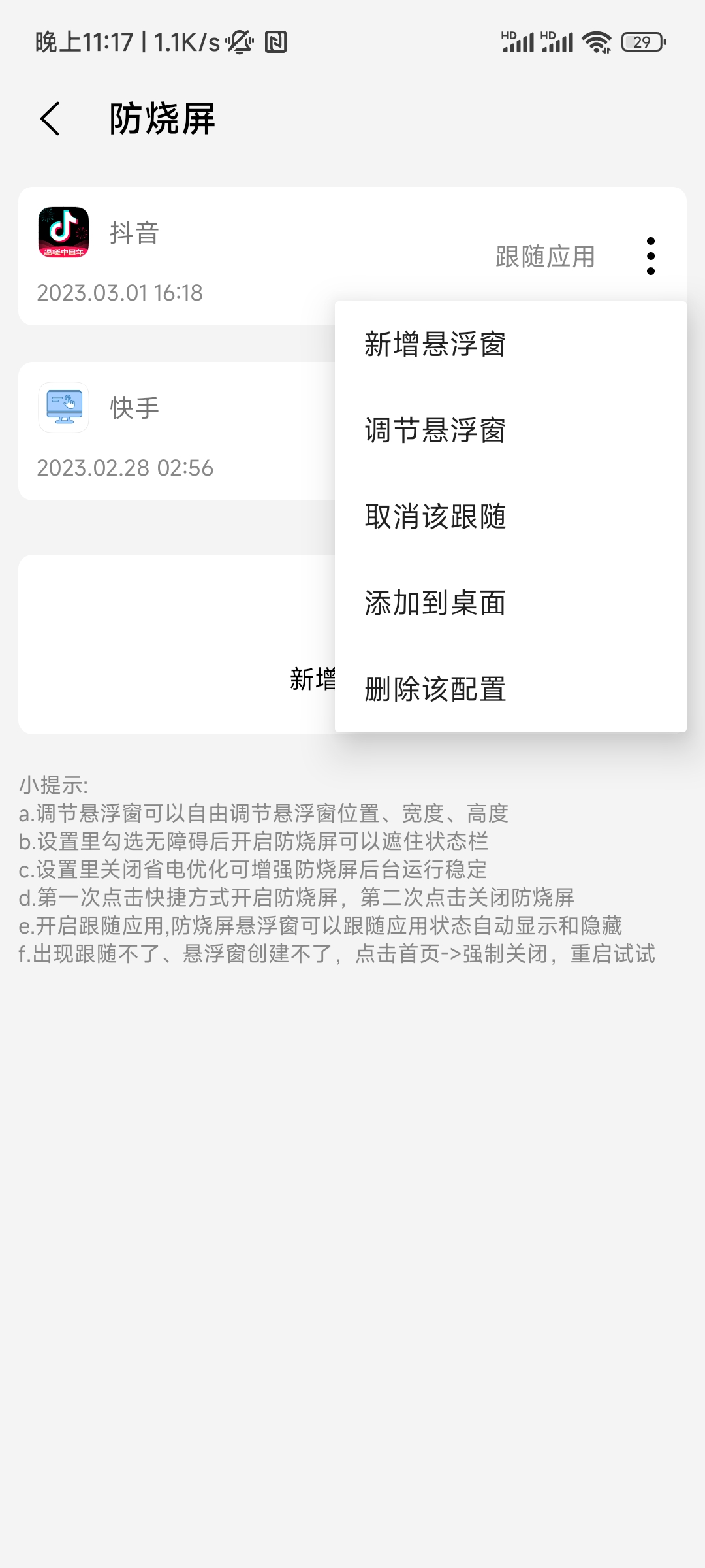 刘涛头戴“三条簪”头饰被夸爆