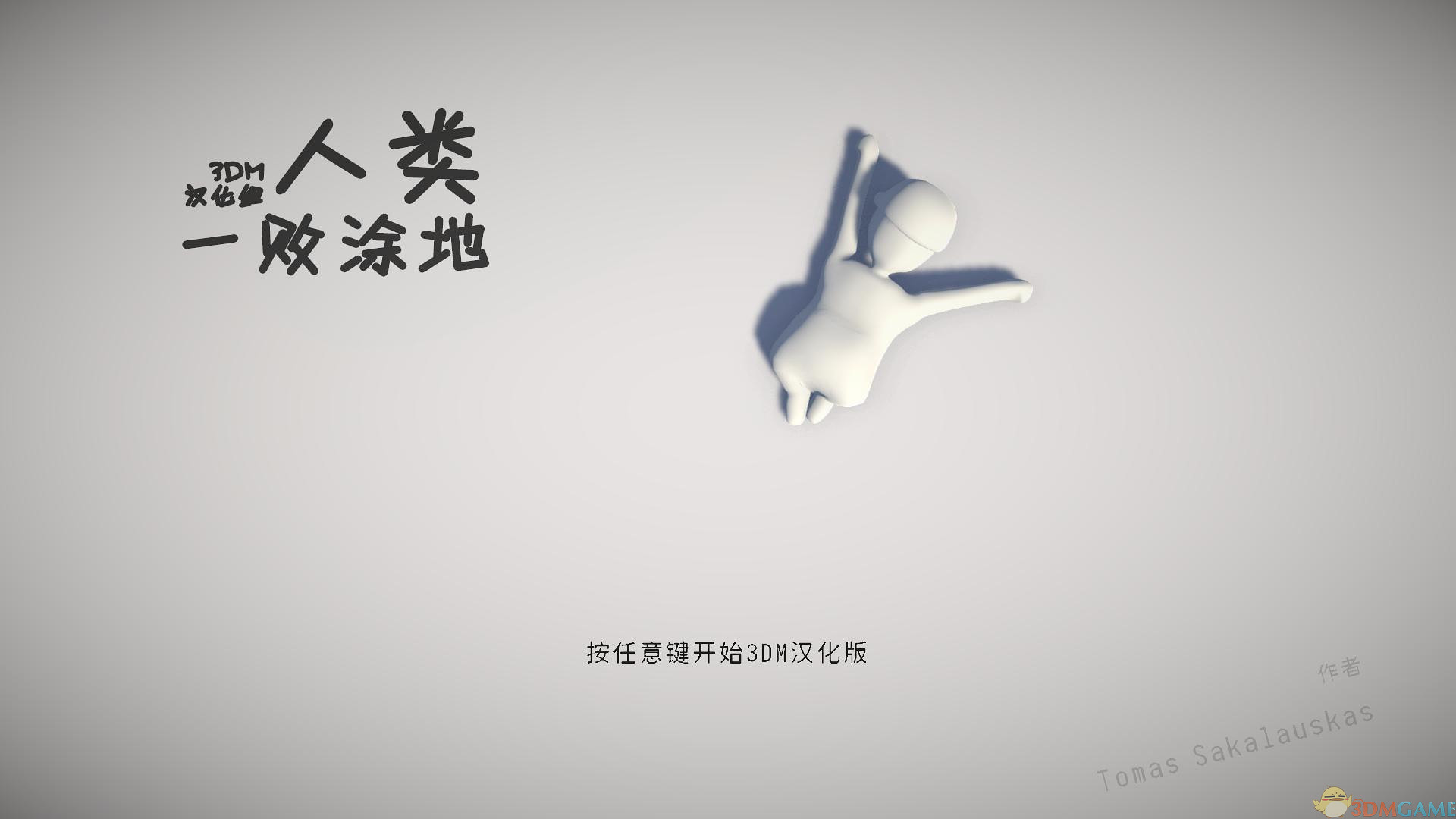 误诊精神病医生1年后才有执业资格